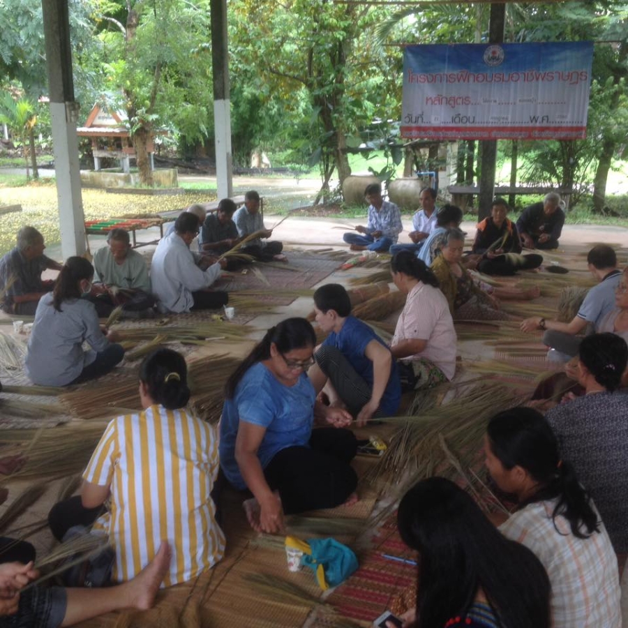 ฐานข้อมูลภูมิปัญญาท้องถิ่น 2568